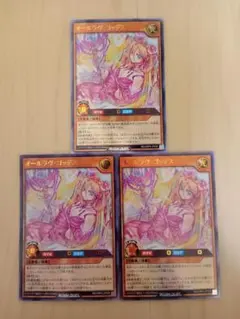 遊戯王 ラッシュデュエル ラヴ デッキパーツ 23枚 2026年最新】ラッシュデュエル ラヴ デッキの人気アイテム - メルカリ