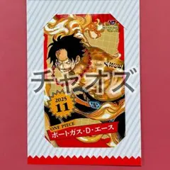 2025年最新】one piece エース グッズの人気アイテム - メルカリ