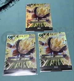 フュージョンワールド 孫悟空　FB05-119 SCR