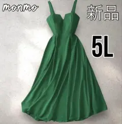 大きいサイズ　5L 6L 緑　ワンピース　上品　カジュアル　お洒落　春　K978