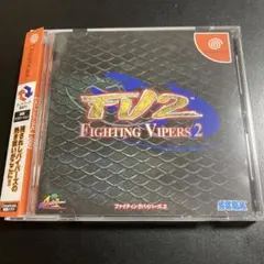 ドリームキャスト　ファイティングバイパーズ２　新品　未使用　未開封品 新品・未開封】ドリームキャスト ファイティングバイパーズ2 - メルカリ