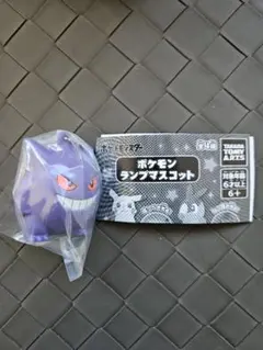 ポケモン ランプマスコット　ゲンガー　タカラトミーアーツ　ガチャ　ガチャポン