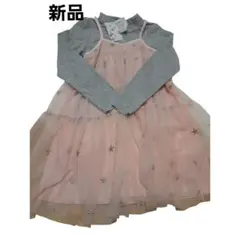 新品　星の刺繍チュールワンピース（長袖トップス付き） 130　春服　秋服