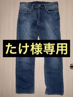 リーバイス 513 W31 L32