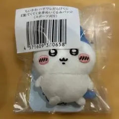ちいかわハチワレだらけくじ　E賞ぬいぐるみバッジ　スポーツ刈り