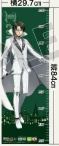 進撃の巨人　ノビエース　リヴァイ　リヴァイ先生のビッグブランケット　未開封 新品・未開封品 進撃の巨人✖️ノビエース リヴァイ兵長