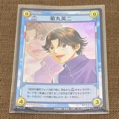 テニスの王子様 TGCトレーディングカード 菊丸英二 - メルカリ