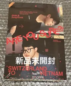 Are You Sure イゲマジャ フォトブック ジミン ジョングク