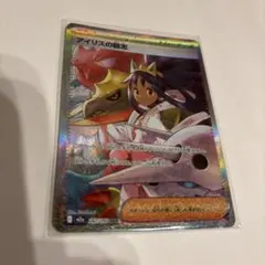 アイリスの闘志 SAR MEGA ハイクラスパック MEGAドリームex 24…