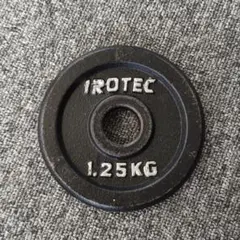 IROTEC アイアンプレート 1.25kg 1枚 筋トレ ダンベル 28mm用