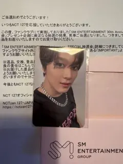 2025年最新】Nct127の人気アイテム - メルカリ