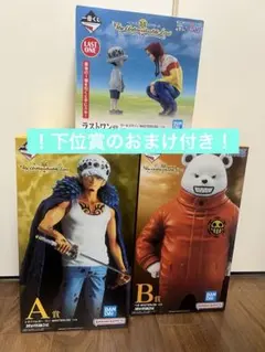 ワンピース 一番くじ ラストワン賞他まとめ売り