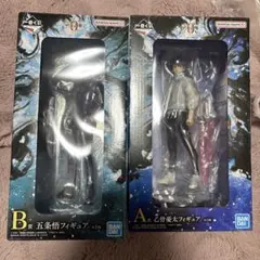 一番くじ　劇場版 呪術廻戦0 A賞乙骨憂太 B賞五条悟 フィギュア