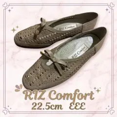 Riz Comfort パンプス 23.5cm 4Eベージュ幅広ストラップ日本製のサムネイル
