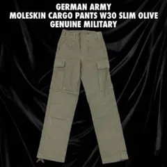 【ドイツ軍】実物 モールスキン カーゴパンツ W30 スリム オリーブ