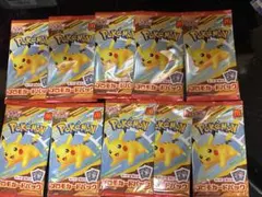 マクドナルドポケモンカードゲーム ピカチュウパック 10個セット