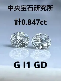 k18フクリン天然ダイヤモンドピアス 計0.8ct 中央宝石研究所 ソーティング k18フクリン天然ダイヤモンドピアス 計0.8ct 中央宝石研究所