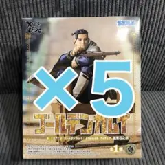 ゴールデンカムイ XrossLink フィギュア 尾形百之助　5個セット