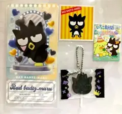 サンリオ ばつ丸 キャンディチャーム コレクションカード シール セット