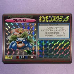2025年最新】ポケモンスクラッチ 未削りの人気アイテム - メルカリ