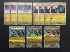 ポケモンカード　ドラパルトex RR 他3枚セット