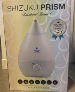 美品 SHIZUKU PRISM しずく超音波式アロマ加湿器7色LEDライトのサムネイル