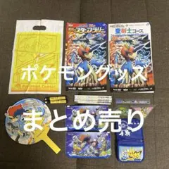 Item thumbnail for item 1d217721-72de-41ea-8a55-fd364ec29a44