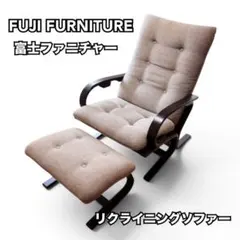 2026年最新】FUJI FURNITURE 1人掛けソファの人気アイテム - メルカリ