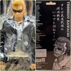 FBG 河内鉄生 鈴蘭購買部版 2026年最新】クローズ＆WORST FBG 河内鉄生の人気アイテム - メルカリ