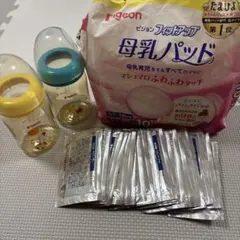 ママスタートセット（pigeon哺乳瓶、母乳パッド、清浄綿）