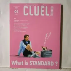 CLUELhommeクルーエルオム(43) 2023年5月号
