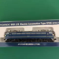 トミックス ED62形14号機・浜松工場 9187 Nゲージ 動作確認済 - メルカリ