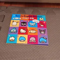 Sanrio English Master Stage1 CD 비매품