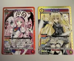 モモ・ベリア・デビルークSR ユニアリ TOLOVEる とらぶる 2枚 - メルカリ