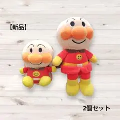 【新品】アンパンマン アミューズメント専用景品 ぬいぐるみ 2個セット