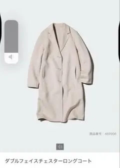 2025年最新】ユニクロ チェスターコート 2024の人気アイテム - メルカリ