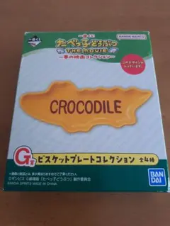 Item thumbnail for item b78f9f24-9e12-4154-bde9-c6af681d449b