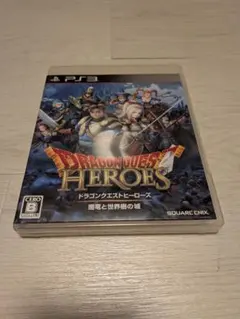 PS3 ソフト ドラゴンクエストヒーローズ