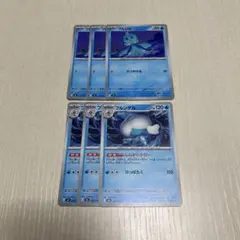 ポケモンカード プルリル・ブルンゲル ６枚セットのサムネイル