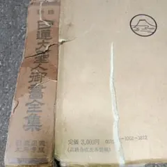 Item thumbnail for item 53bc36f6-786c-48ed-a15c-8916e858da1f