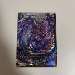 2025年最新】ドゥグラス プロモの人気アイテム - メルカリ