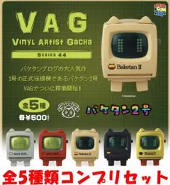 2025年最新】バケタン2号の人気アイテム - メルカリ