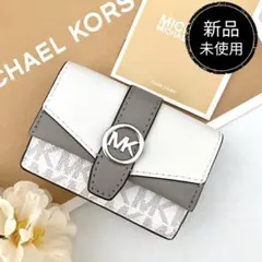 ⭐︎ 【新品、未使用品】かわいい♡マイケルコース 3つ折り財布　ホワイト　グレー 新品☆MICHAEL KORS 折り財布 ホワイト レザー 三つ折り財布 - メルカリ