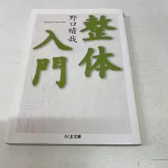 2026年最新】晴哉の人気アイテム - メルカリ