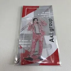 Aぇ!group アクリルスタンド 2024末澤誠也
