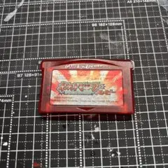 ポケットモンスター　ルビー　ゲームボーイアドバンス