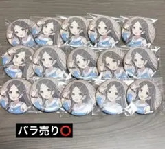 2026年最新】学園アイドルマスター グリッター缶バッジ/倉本 千奈の