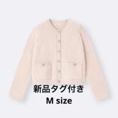 【新品タグ付】ツイーディーニットカーディガン　ダブルポケットニットジャケット　M