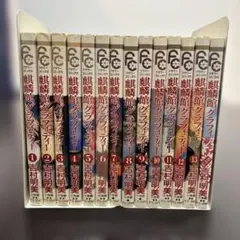 Item thumbnail for item 82daa106-9fe2-4c97-9cf5-8ce902ec0895