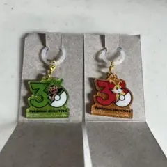 ポケモン 30周年ロゴマスコット2 ポケチャーム フォッコ　ハリマロン　セット